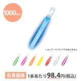 ルミカ ライト 6インチレギュラー（25本入 バルクタイプ)【まとめ買いが安い！】